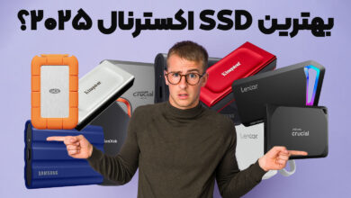 بهترین SSD اکسترنال 2025